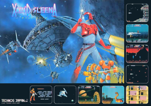 Xain'd Sleena (World) Arcade Game Cover